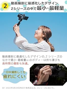 Amazon | ニコン ミラーレス 一眼カメラ Zシリーズ Z30 16-50 VR